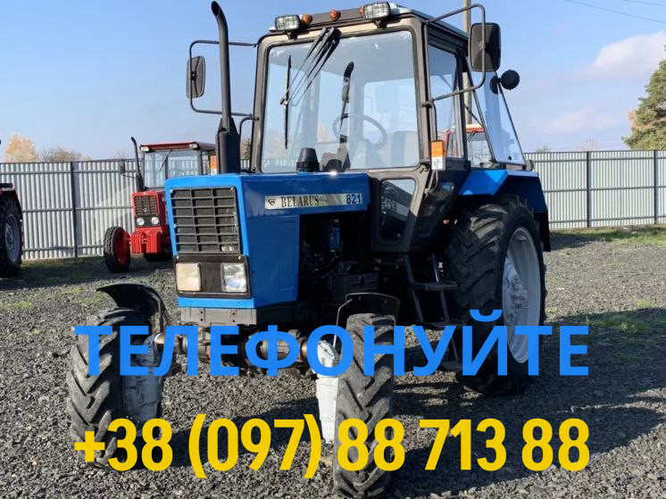 Экспортный б/у трактор 2017 года выпуска Беларус Мтз 82.1 82 л/с