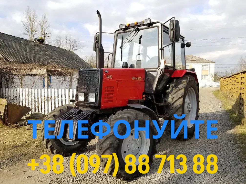 Экспортный б/у трактор 2018 года выпуска Беларус Мтз 892 89 л/с