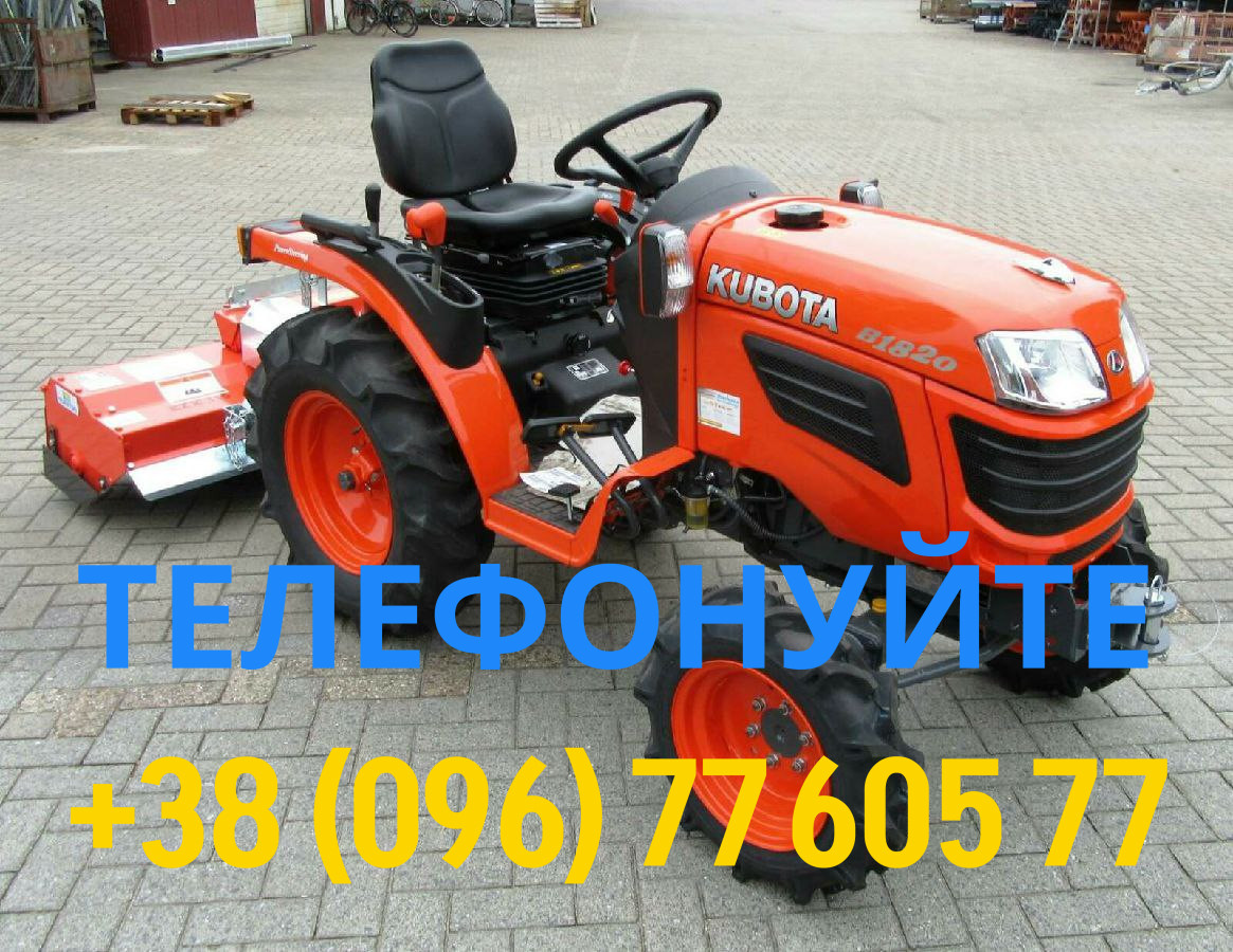 Экспортный б/у минитрактор 2024 года выпуска Kubota B1820 18 л/с