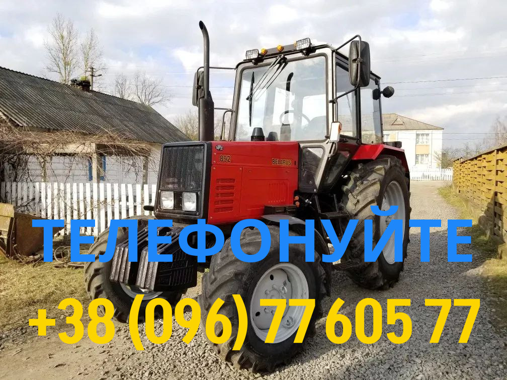 Экспортный б/у трактор 2020 года выпуска Беларус Мтз 892 89 л/с